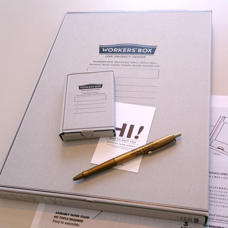 Mini coated cardboard box - 3/set - Storage Box