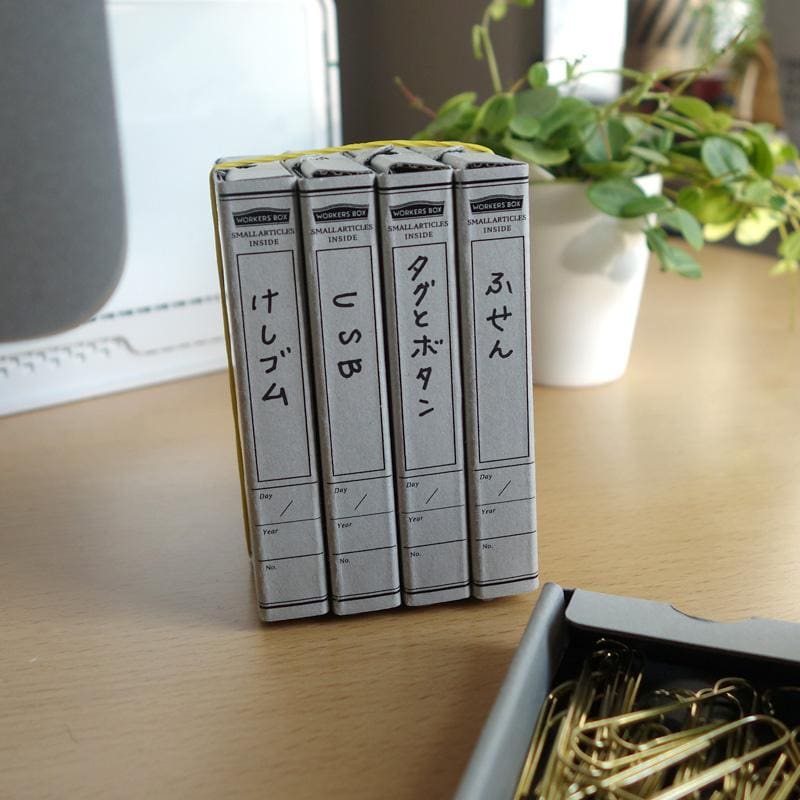 Mini coated cardboard box - 3/set - Storage Box