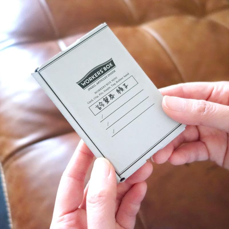 Mini coated cardboard box - 3/set - Storage Box