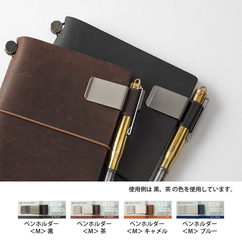 TRAVELER'S notebook Penholder <M> Black 016 - The Outsiders